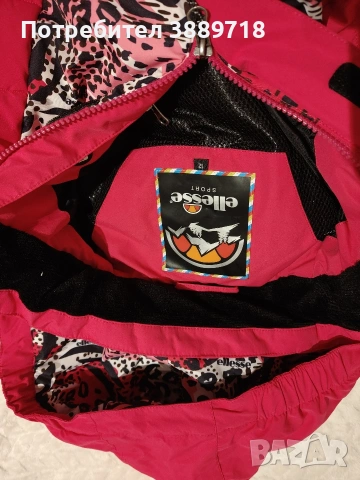 Ски яке и долнище, снимка 3 - Якета - 53432039