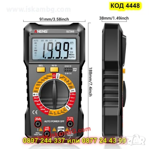 ANENG SZ305 – Цифров мултиметър с NCV и AC/DC измервания - КОД 4448, снимка 9 - Други инструменти - 50316712