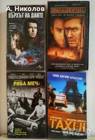 Филми на 📼 с бг субтитри