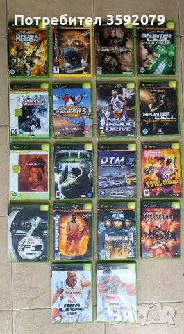 Xbox classic дискове с игри 