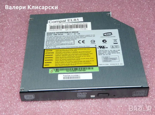 RAM памети за лаптоп и DVD-RW SSM-8515S за лаптоп, снимка 2 - RAM памет - 49365481