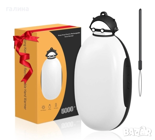 Преносима акумулаторна грейка за ръце 5000mAh с функция Power Bank 