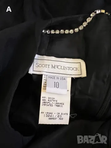 Официална рокля, снимка 7 - Рокли - 49419788