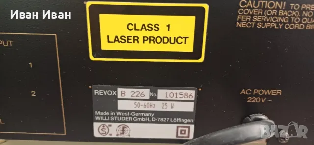 Компактдиск REVOX B226s, снимка 6 - Декове - 49973109