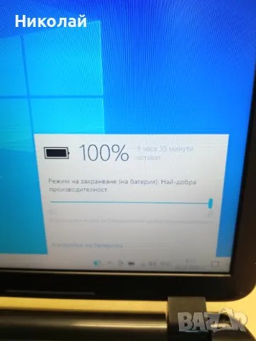 Лаптоп HP 255 g2 Windows 10 SSD Kingston напълно готов НОВА БАТЕРИЯ, снимка 7 - Лаптопи за дома - 47981910