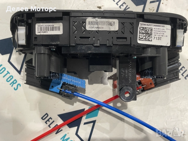 97250-K7130 управление за климатик, парно от Hyundai I10 1.0 MPI, 67 кс., 5 ск., двигател G3LD, снимка 3 - Части - 52354930
