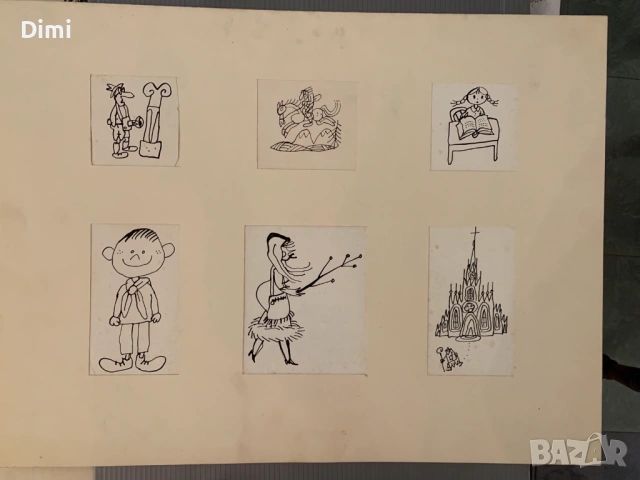 БОРИС ДИМОВСКИ - Рисунки-оригинал