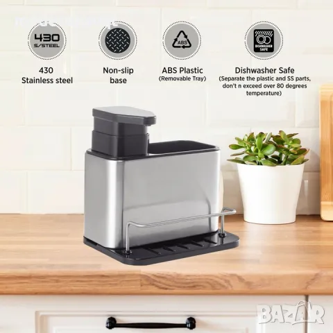 Органайзер за прибори дозатор за сапун неръждаема стомана, снимка 4 - Други стоки за дома - 47718053