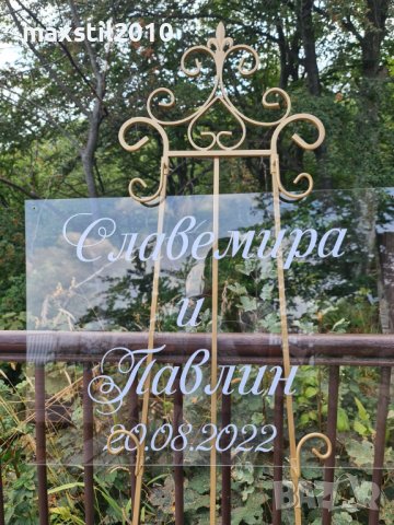 Кръгли и правоъгълни табели от плексиглас. Бял, черен, прозрачен плексиглас, снимка 7 - Декорация - 38792827