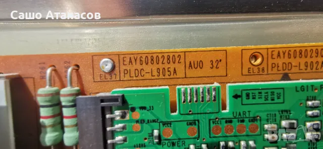 LG 32LE5300-ZA с дефектнa матрица ,PLDC-L905A ,EAX61766102(0) ,31T12-C04 ,LC320EUH (SC)(A1), снимка 7 - Части и Платки - 48655199