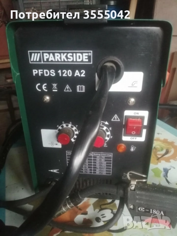 Заварячен апарат