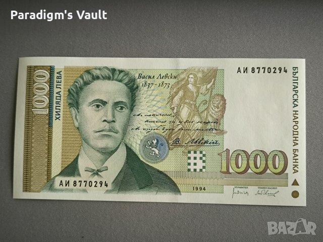 Банкнота - България - 1000 лева UNC | 1994г.
