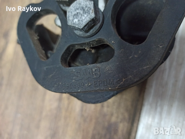 Тампон , буфер, ляв  , двигател Saab 9-3 , 900 , 93 , 4395489, снимка 2 - Части - 52915617