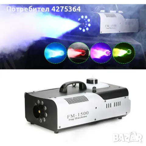 Машина за пушек с LED осветление и дистанционно, снимка 1