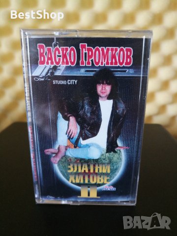 Васко Громков - Златни хитове 2