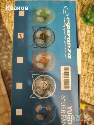 6" USB вентилатор Esperanza, снимка 5 - Друга електроника - 50786459