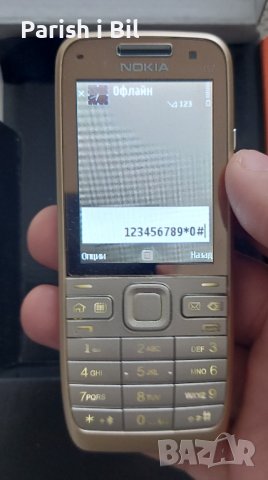 Nokia E52,Нокиа Е52, снимка 13 - Nokia - 29030604