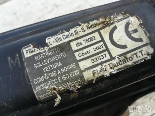 КРИК ЗА FIAT DUCATO 2101251133, снимка 6 - Аксесоари и консумативи - 48765169