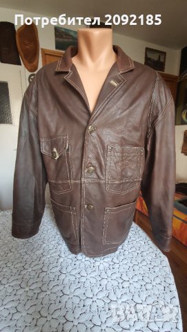 Яке тип сако намалено