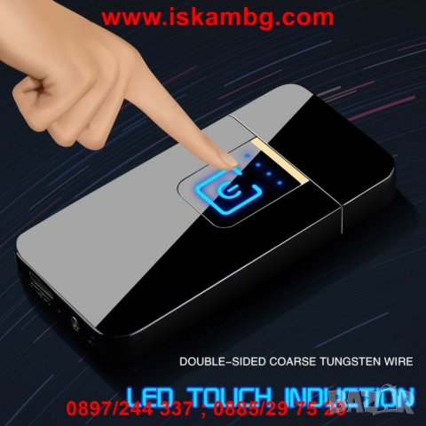 USB запалка с тъч бутон за включване - модел 731, снимка 18 - Друга електроника - 26835576