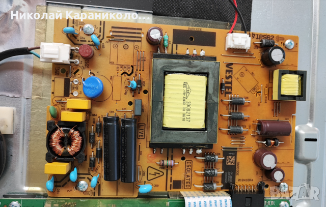 Продавам Power-17IPS62,Main-17MB211S,T.con-6870C-0442B от тв TELEFUNKEN 32HB5500, снимка 5 - Телевизори - 44923452