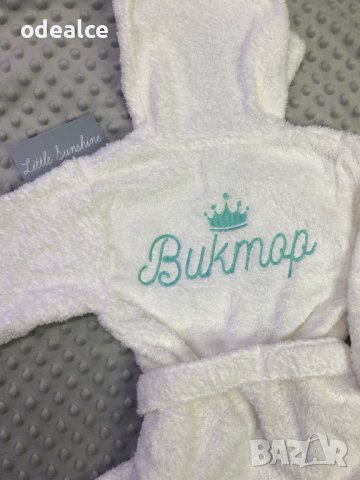 Халат за баня с бродерия Лукс 100% памук! халатчета, снимка 9 - Хавлии и халати - 36889904
