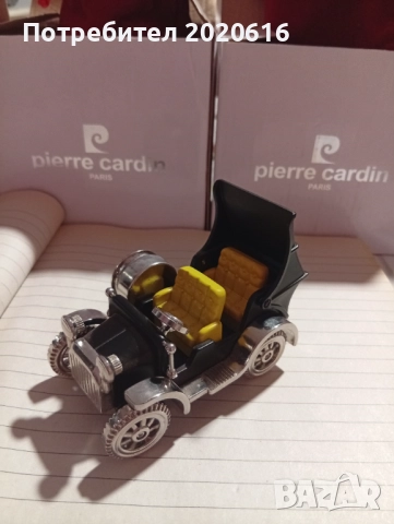 Само за 20лв.  0878739588