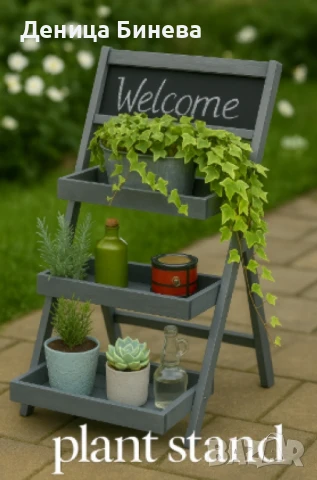 Елегантна и практична поставка за цветя, с три нива, снимка 3 - Други стоки за дома - 50826280