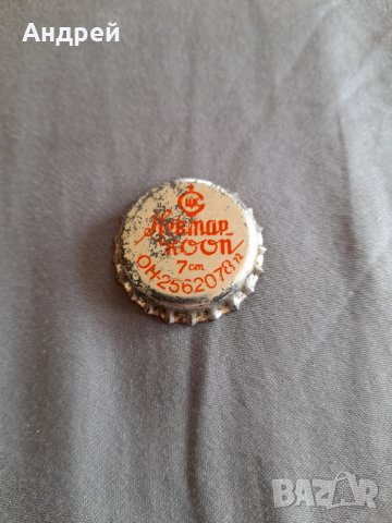 Капачка Нектар Кооп