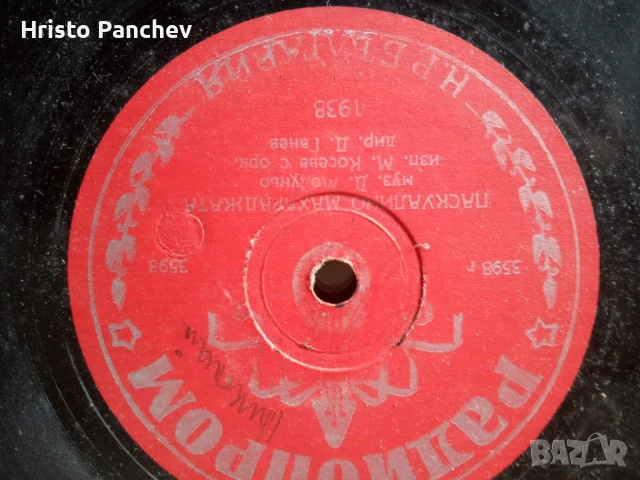 грамофонни плочи , малки , с разнообразна музика, снимка 11 - Грамофонни плочи - 51188530