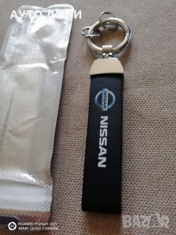 Качествен кожен ключодържател с лого на Нисан Nissan за кола автомобил джип ван бус