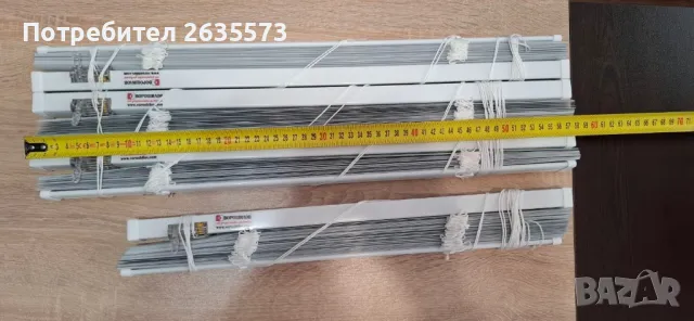 Алуминиеви вътрешни щори , снимка 1