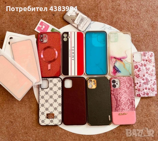Нов! iPhone 11 + Протектори и калъфи , снимка 8 - Apple iPhone - 50740504