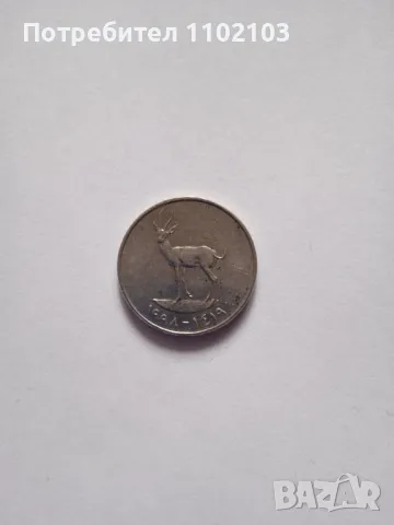 Лот монети от ОАЕ, снимка 4 - Нумизматика и бонистика - 49769874