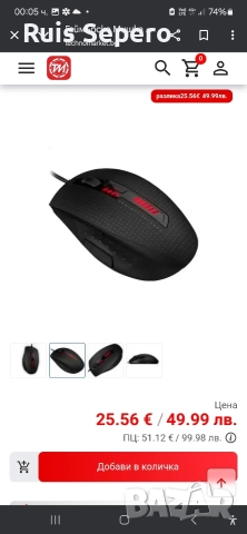 hp omen x9000 мишка, снимка 3 - Клавиатури и мишки - 52954985