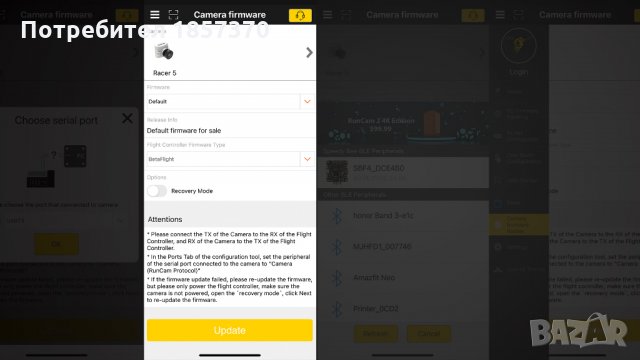 Продавам FPV камера RUNCAM RACER 5 GYRO, снимка 4 - Дронове и аксесоари - 33590998