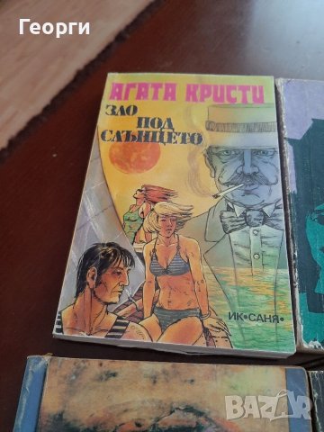 Книги на Агата Кристи, снимка 4 - Художествена литература - 37894469