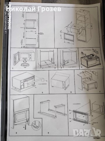 Инсталационна рамка за микровълнова за вграждане, снимка 3 - Други - 36797709