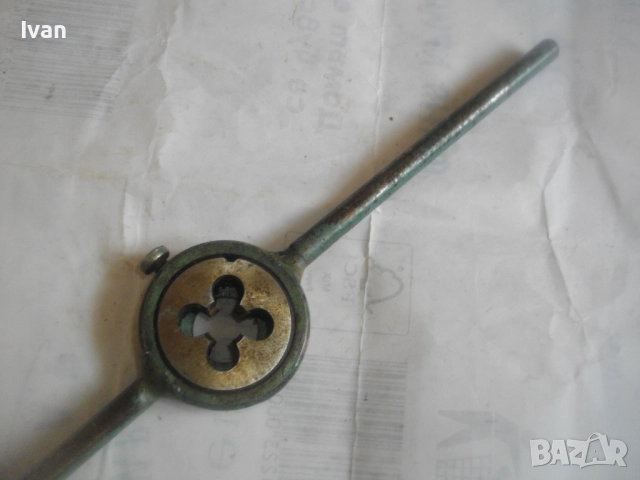 Старото качество нова българска Соц НРБ плашка за външни резби М6-М18 , снимка 3 - Други инструменти - 51555101