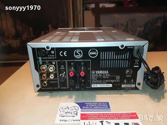 *yamaha само кабел за r-840 receiver & CD внос-germany, снимка 14 - Ресийвъри, усилватели, смесителни пултове - 28340029