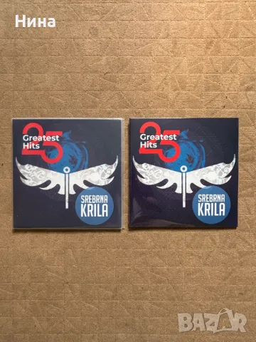 Сребърни крила 25 Greatest hits 2LP, снимка 2 - Грамофонни плочи - 30329176