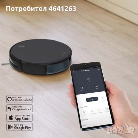 Прахосмукачка 2в1 робот и моп за сухо и мокро почистване MUHLER Bobby 1