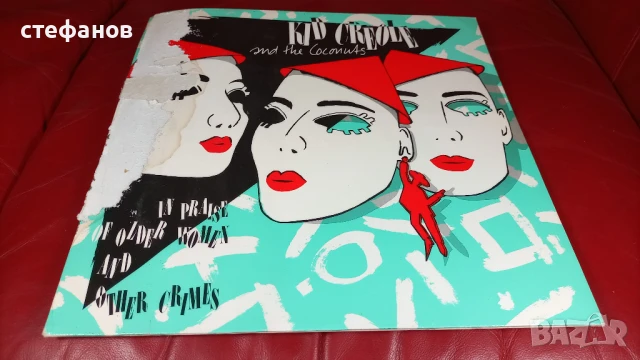 Дългосвиреща грамофонна плоча KID CREOLE AND THE COCONUTS, Германия, снимка 3 - Грамофонни плочи - 51088736