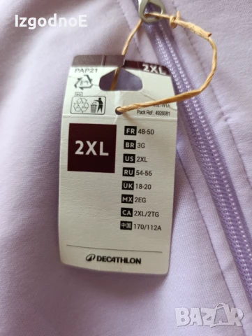 XXL decathlon Худи, спортно горнище, яке Hoodies НОВО, снимка 7 - Спортни екипи - 50504517