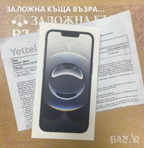 iPhone 16 e Black - 128 GB !НОВ!