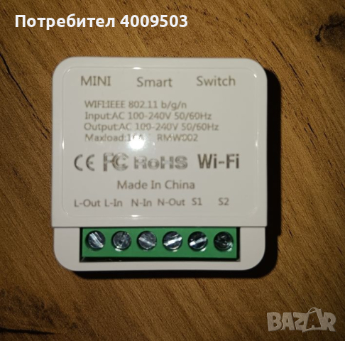 Tuya MINI 16A - Wifi двупосочен интелигентен превключвател, снимка 3 - Друга електроника - 44866873