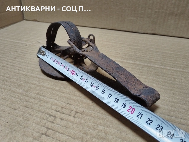 Стар Кован Малък Капан За Животни / НОМЕР 639., снимка 10 - Антикварни и старинни предмети - 53289162
