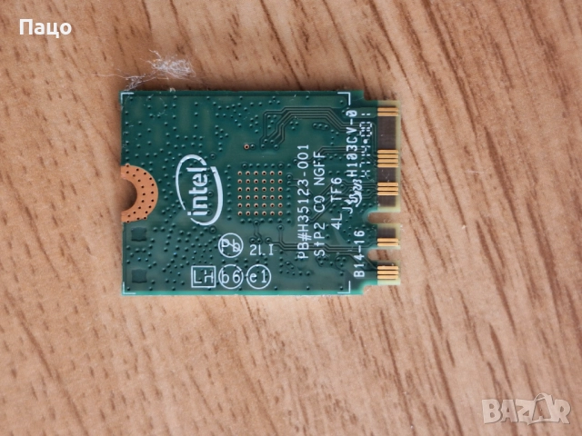 Intel 7265NGW Dual Band 2x2 Wireless AC + Bluetooth 4.0 M2 , снимка 4 - Лаптоп аксесоари - 52423997