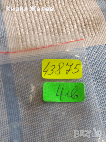 Метален ключодържател здрав красив стилен дизайн 43875, снимка 5 - Други - 44874335