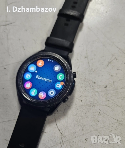Samsung Galaxy Watch 3
